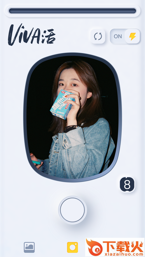 Viva活app截图1