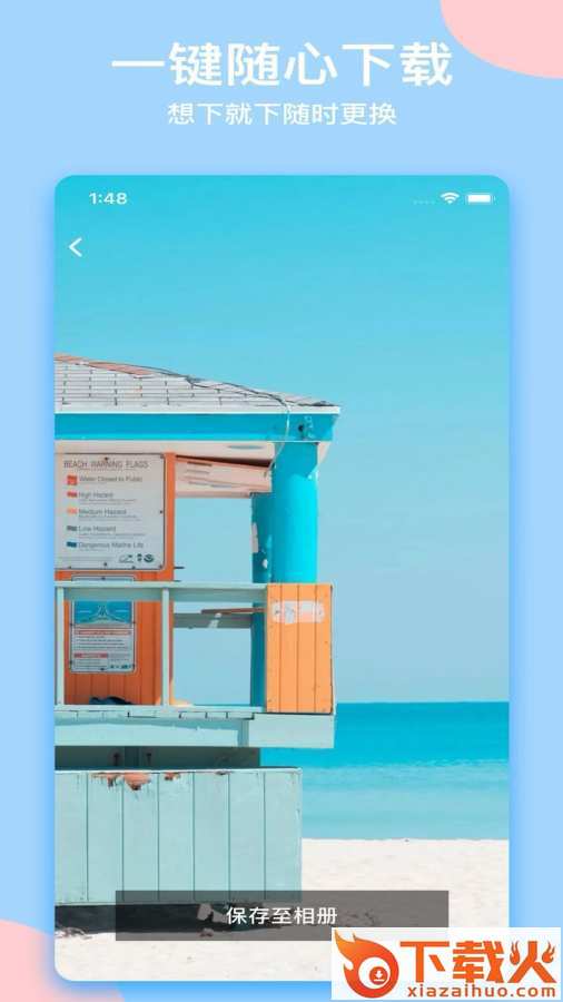 我的动态壁纸截图2