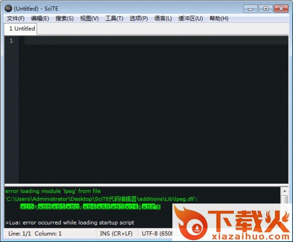 scite编辑器下载