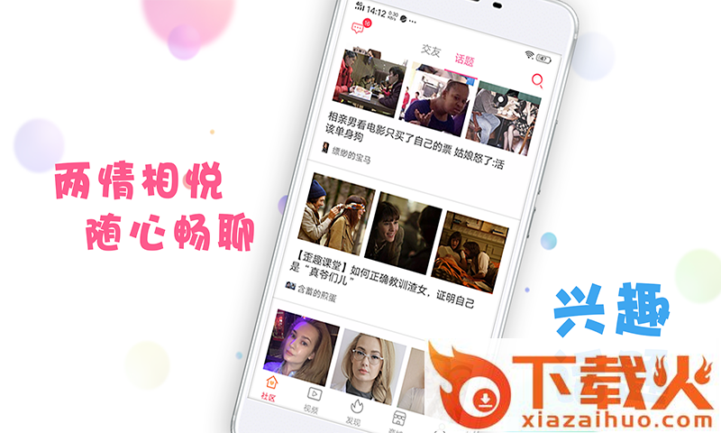 盗密截图2