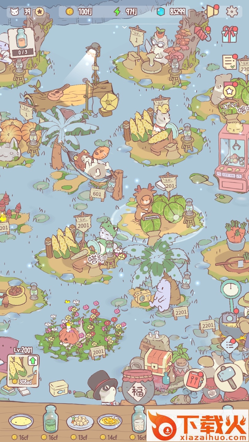 猫汤物语汉化版下载截图2