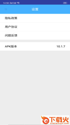 主题壁纸截图2