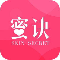 肌肤蜜诀ios版 v2.8.3 iphone手机版 