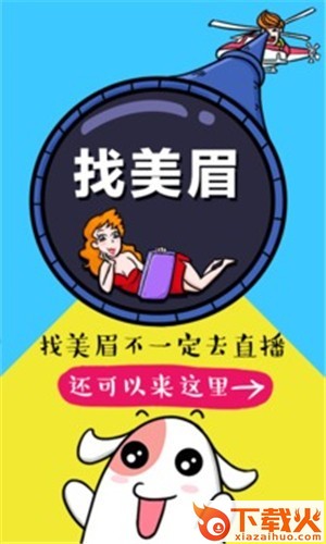买唱app截图2
