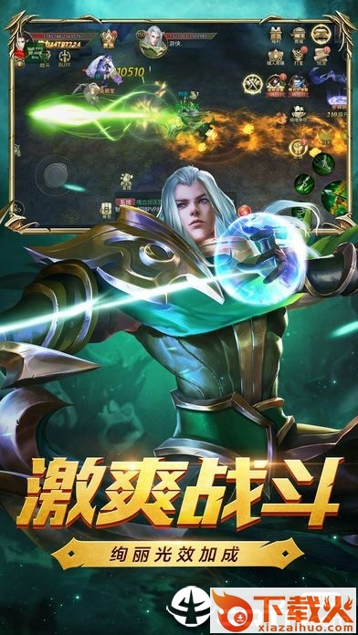 暴风勇者截图2