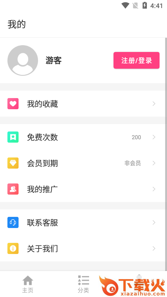 花样壁纸截图2