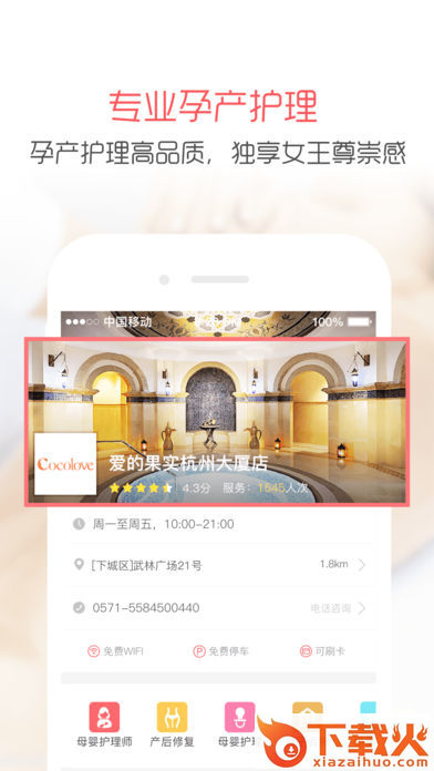 亦蓁家app v3.9 安卓版截图1
