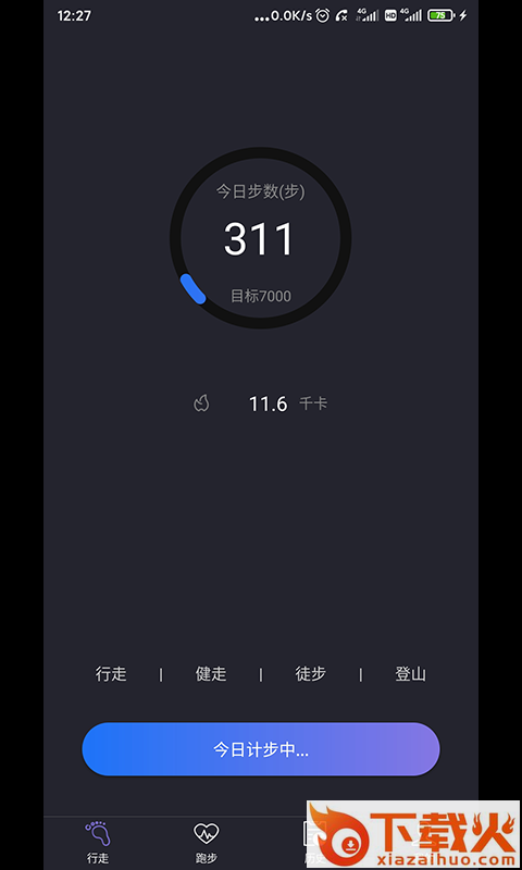 步步多多app截图1