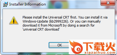please install the universal crt first修复工具