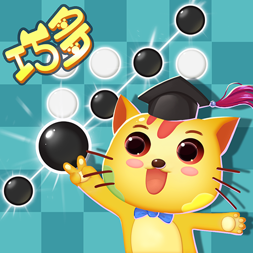 巧多五子棋教学合集app v1.3.0 最新版