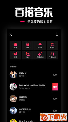 乐见app截图2