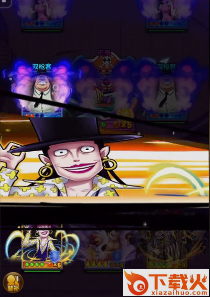 航海王强者之路单机版截图2