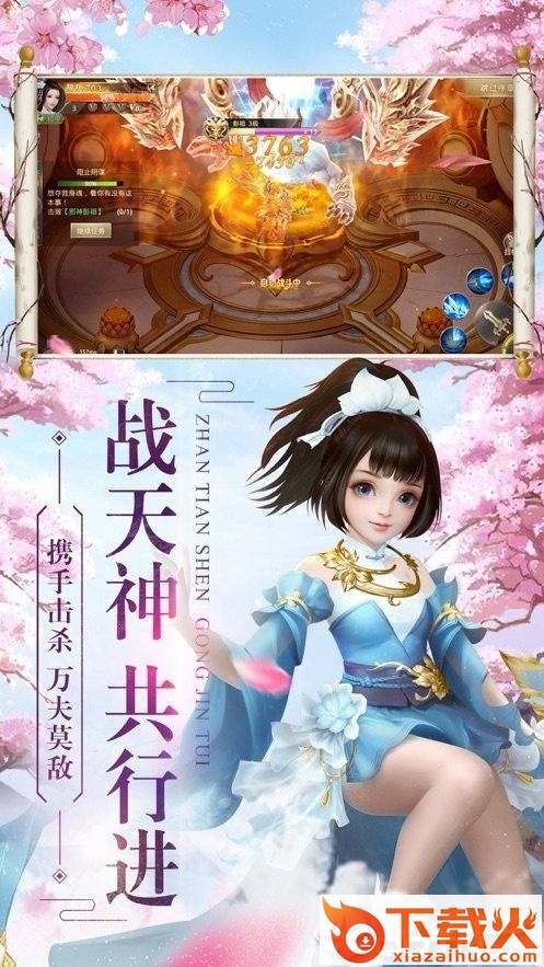 浑天仙盘截图1