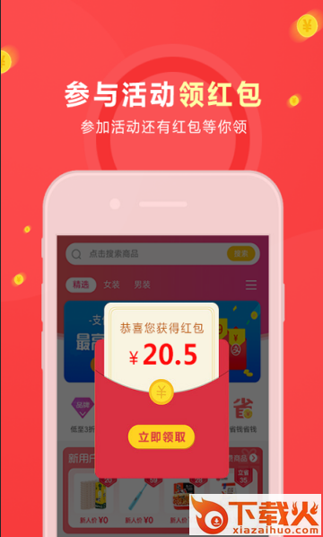 有鱼生活截图2