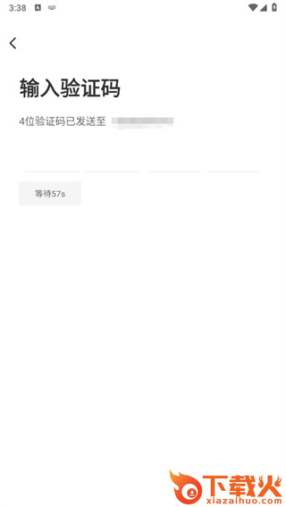 中国印刷人才网app下载最新版截图3