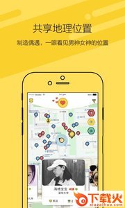 喵喵app截图1