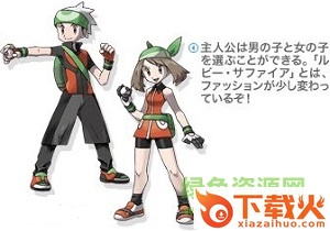 口袋妖怪绿宝石721ex v2.27 完全汉化版 截图1