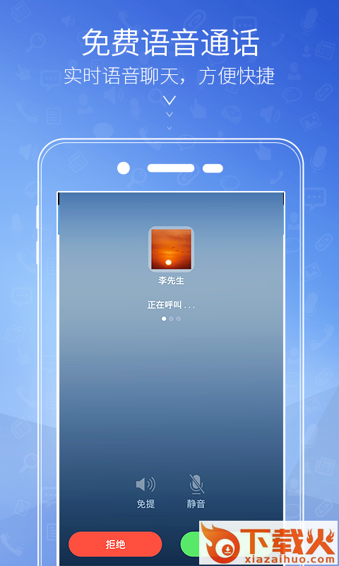 益信APP官方下载截图1