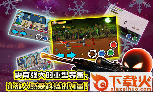 狂怒的火柴人2pc最新版 v2.1.0 免费版 截图1