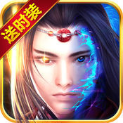 御剑封魔录苹果手机-御剑封魔录ios版(暂未上线)v1.0 iphone版