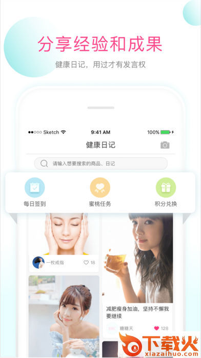 姿美汇app v1.5.0 安卓版截图2