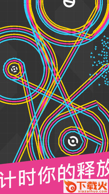 OneMoreLine(完美线条2游戏)截图1
