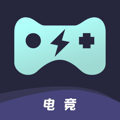 电竞竞技资讯软件下载-电竞竞技资讯appv1.2 安卓版