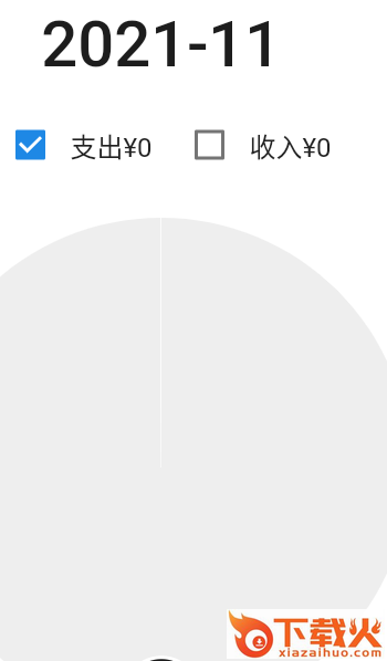 昌辛汇app截图2