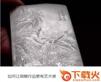 美玉秀秀电脑版安装包 v3.0 官方版 截图1