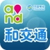 黑龙江和交通iphone版 v1.2.2 ios越狱版 黑龙江和交通iphone版 v1.2.2 ios越狱版