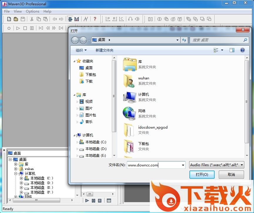 Maven3D pro v1.32 中文版 截图2