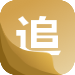 追书阅读神器下载-追书阅读神器免费版v1.0 安卓版