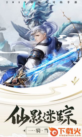 传说召唤师截图1