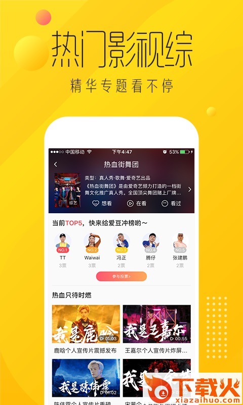 纳逗app截图2
