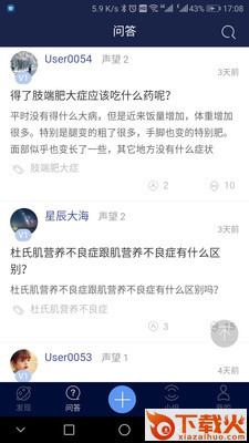 仅药关投截图2