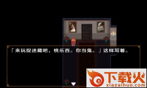 Hide and Seek游戏下载截图2