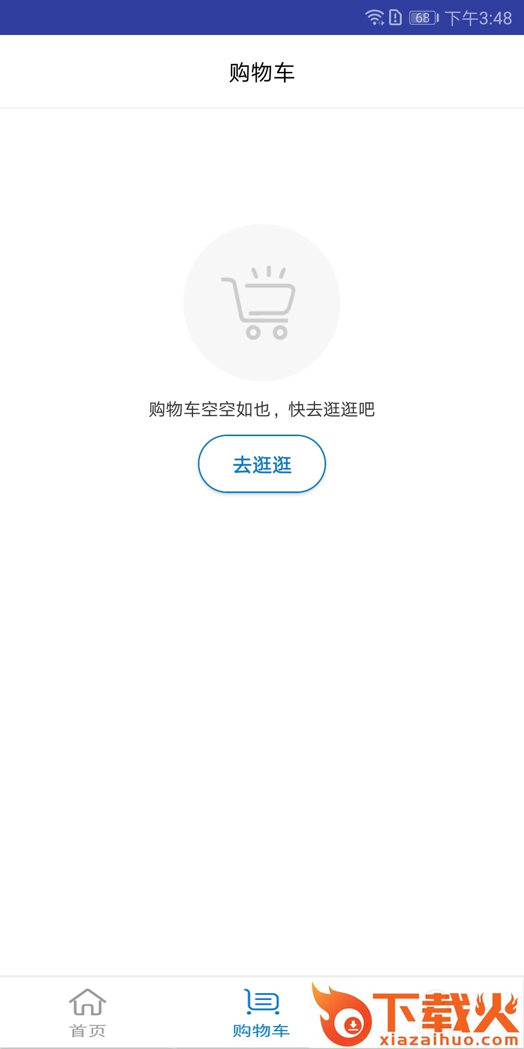 恒基旅游截图2