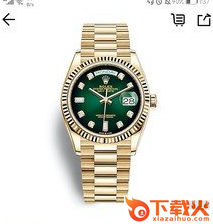 福样子截图3