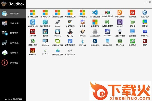 cloudbox