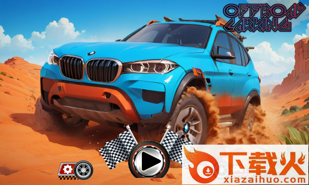 终极越野冠军(Offroad CarKing)截图1