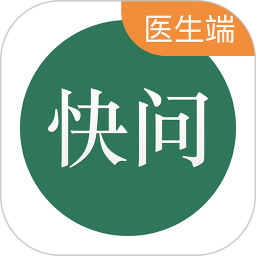 快问医生端app下载-快问医生端v5.10.8 安卓版