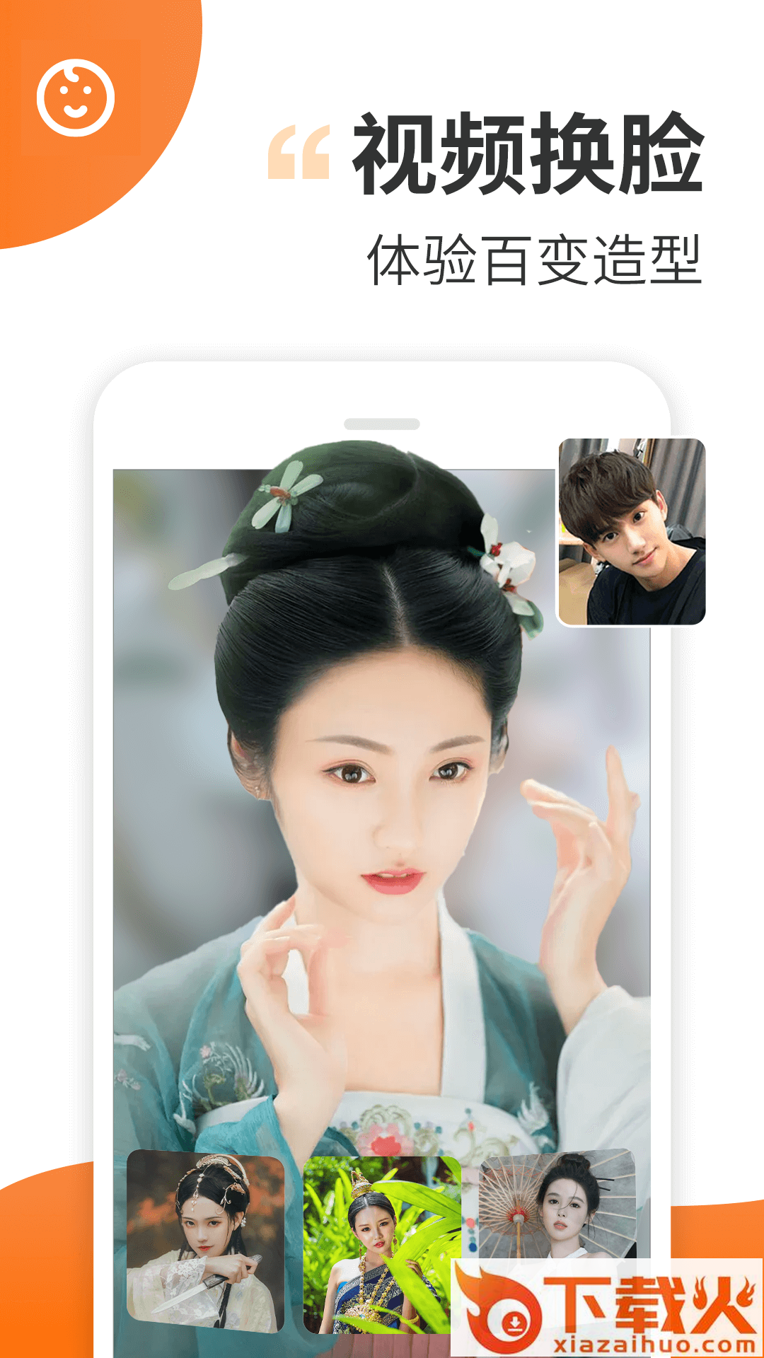 趣制作视频免费制作版截图1