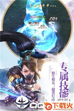 天荒古境截图1