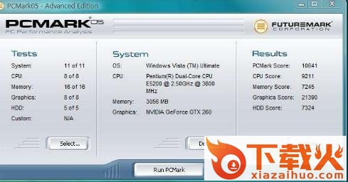 pcmark05中文版