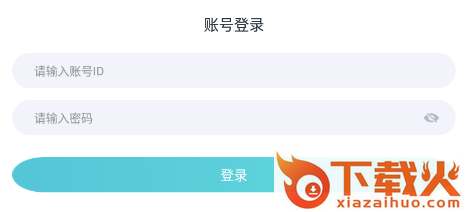 鱼丸交友app截图3