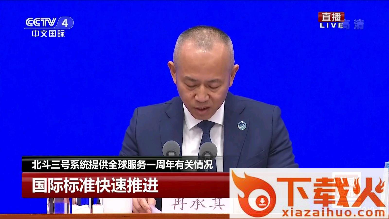 黑鸟直播锁码频道解锁版截图1