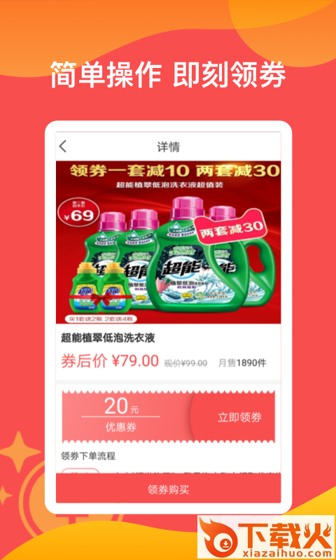 汇有信截图2