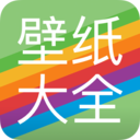 手机主题软件下载-手机主题v1.0.8 免费版