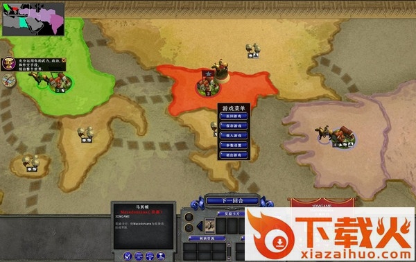 国家的崛起扩展版游戏 汉化免安装版 截图1