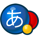 谷歌日文输入法官方下载-google谷歌日语输入法下载v1.3.21.111 官方最新版